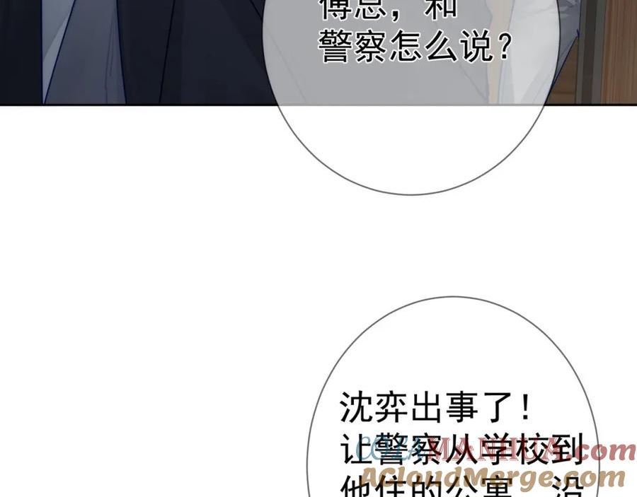 主角只想谈恋爱漫画在线观看漫画,第50话：正式获取人类身份25图