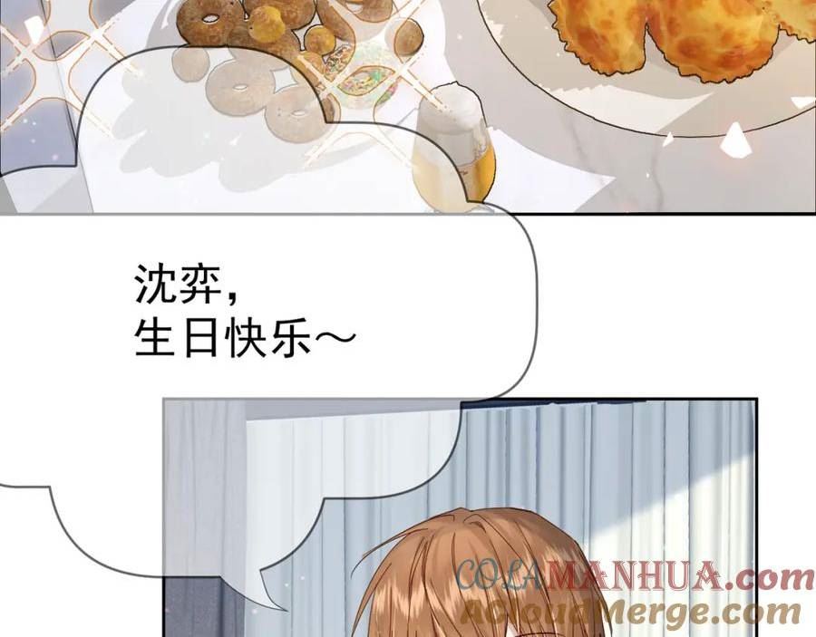 主角只想谈恋爱漫画免费下拉式六漫画漫画,第51话：最开心的生日41图