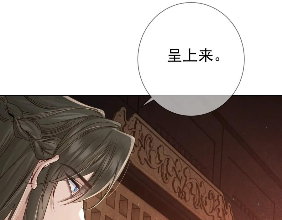 主角只想谈恋爱完整漫画,第58话：吾家有郎初长成62图