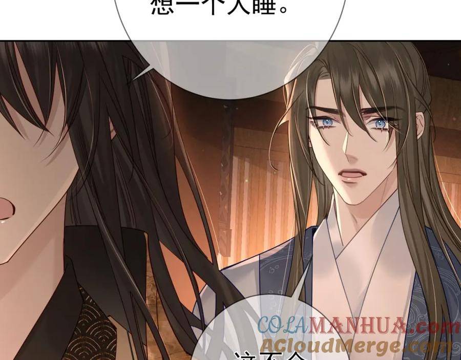 主角只想谈恋爱小说在哪里免费看漫画,第60话：太后55图