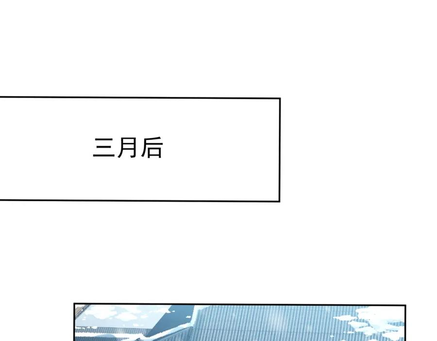 主角只想谈恋爱by煮个甜粽漫画,第61话：陛下出徵23图