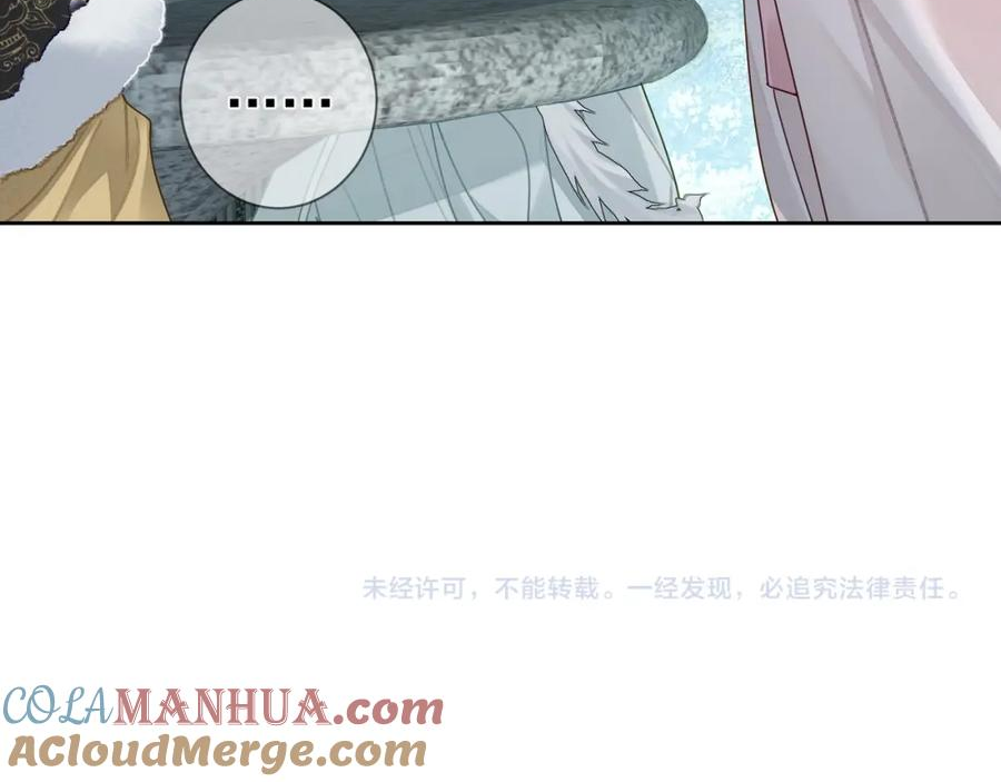 主角只想谈恋爱by煮个甜粽笔趣阁全文未删减漫画,第64话：为摄政王看病101图