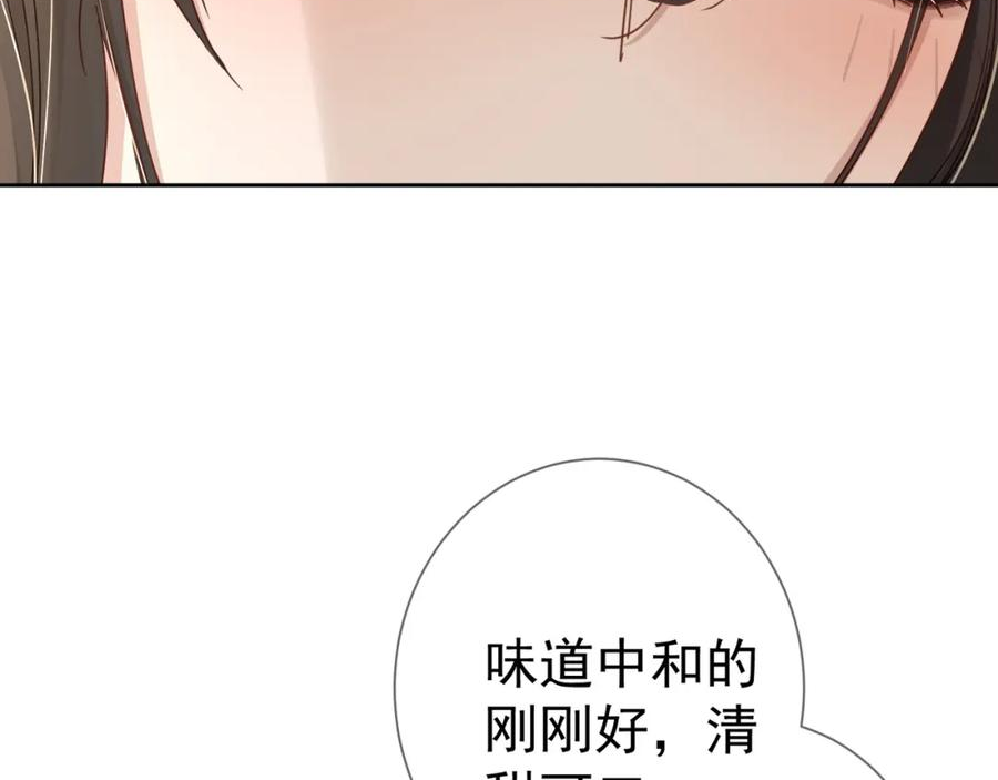 主角只想谈恋爱by煮个甜粽笔趣阁全文未删减漫画,第64话：为摄政王看病34图