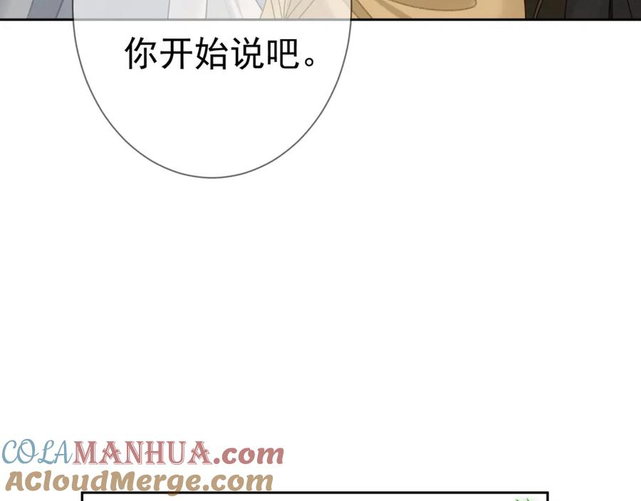 主角只想谈恋爱by煮个甜粽笔趣阁全文未删减漫画,第64话：为摄政王看病37图