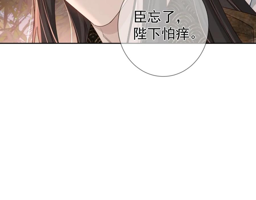 主角只想谈恋爱漫画免费观看漫画,第69话：心病31图