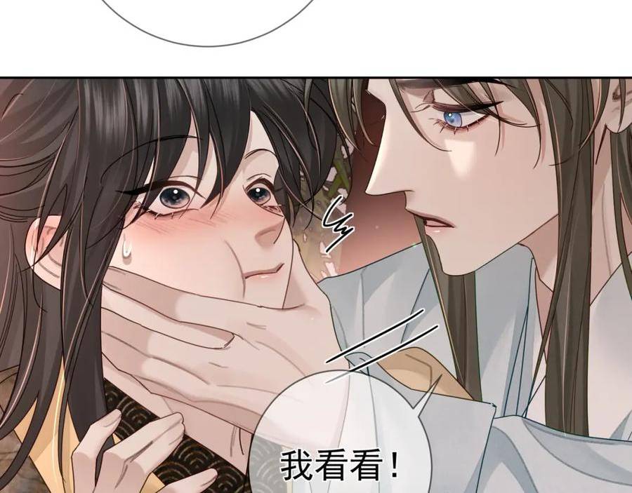 主角只想谈恋爱漫画免费观看漫画,第69话：心病34图