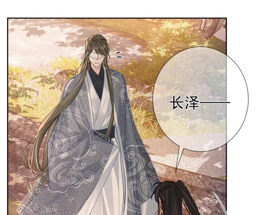 主角只想谈恋爱下拉式免费观看漫画,第79话：母后的酒84图