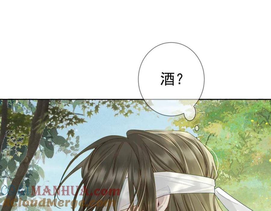 主角只想谈恋爱是双洁吗漫画,第82话：察觉异常41图