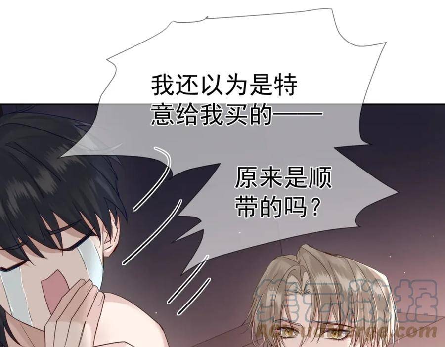 主角只想谈恋爱漫画免费阅读下拉式漫画,第34话：傅哥发烧了25图