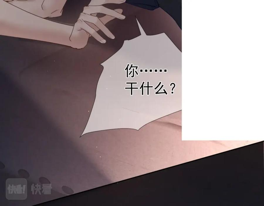 主角只想谈恋爱漫画免费阅读下拉式漫画,第34话：傅哥发烧了29图