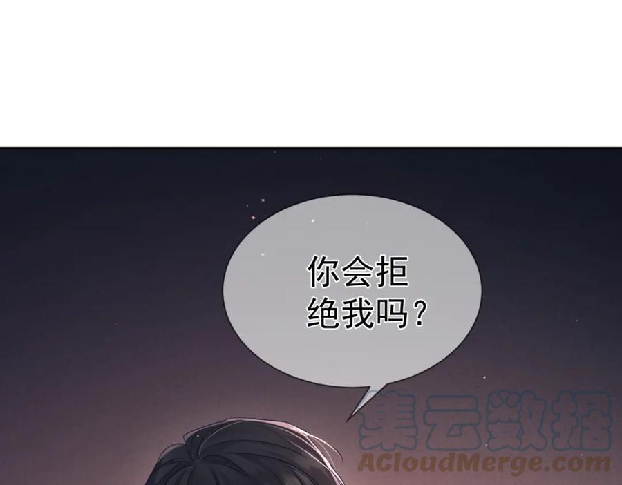 主角只想谈恋爱漫画免费阅读下拉式漫画,第34话：傅哥发烧了37图