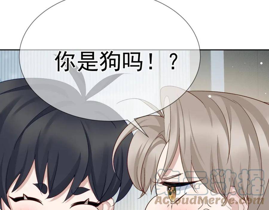 主角只想谈恋爱漫画免费阅读下拉式漫画,第34话：傅哥发烧了82图