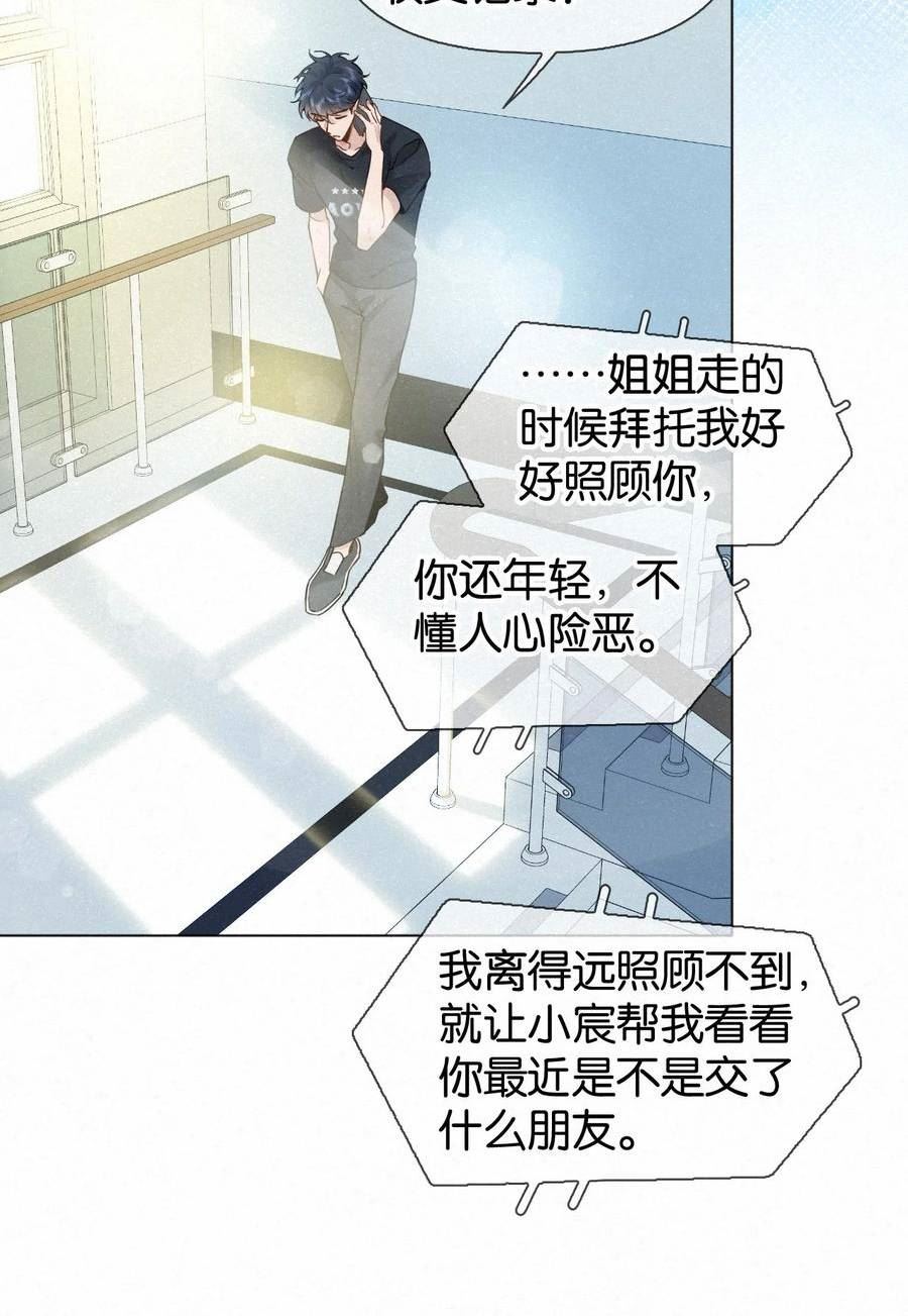 逐浪漫画,017 好不容易想通了出去卖一回18图