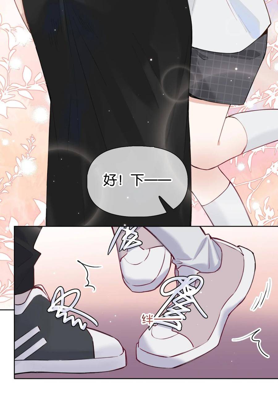 逐浪漫画,020 什么？要穿女装？！30图