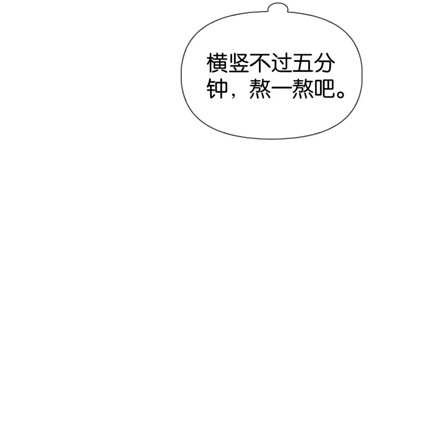 逐浪漫画,020 什么？要穿女装？！42图