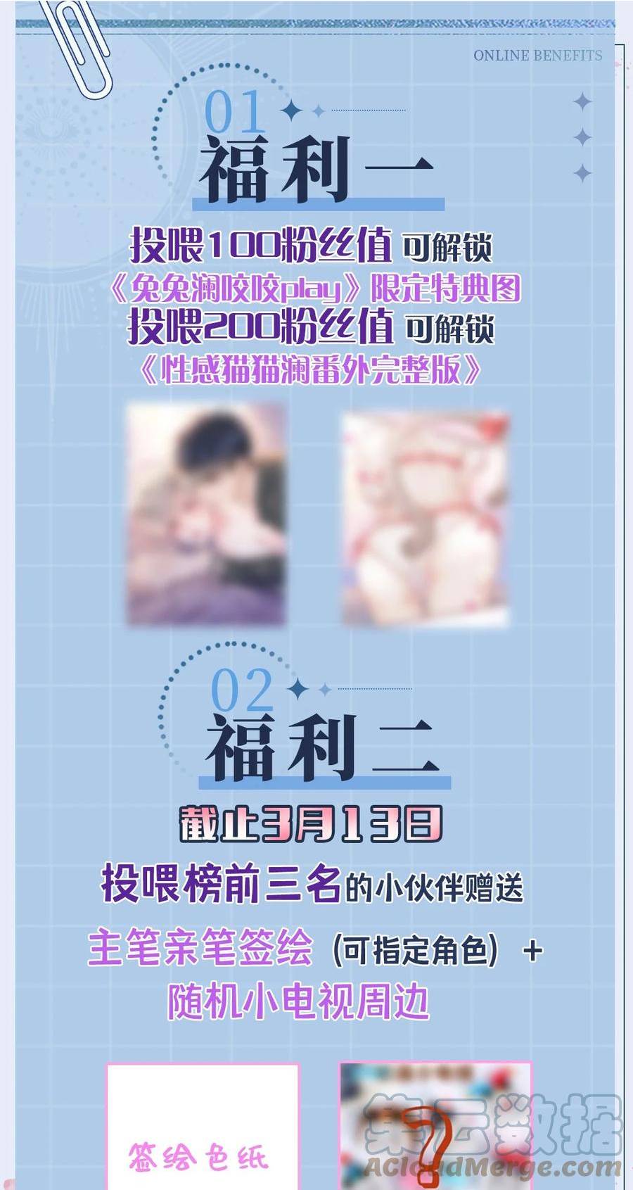 逐浪漫画,020 什么？要穿女装？！43图