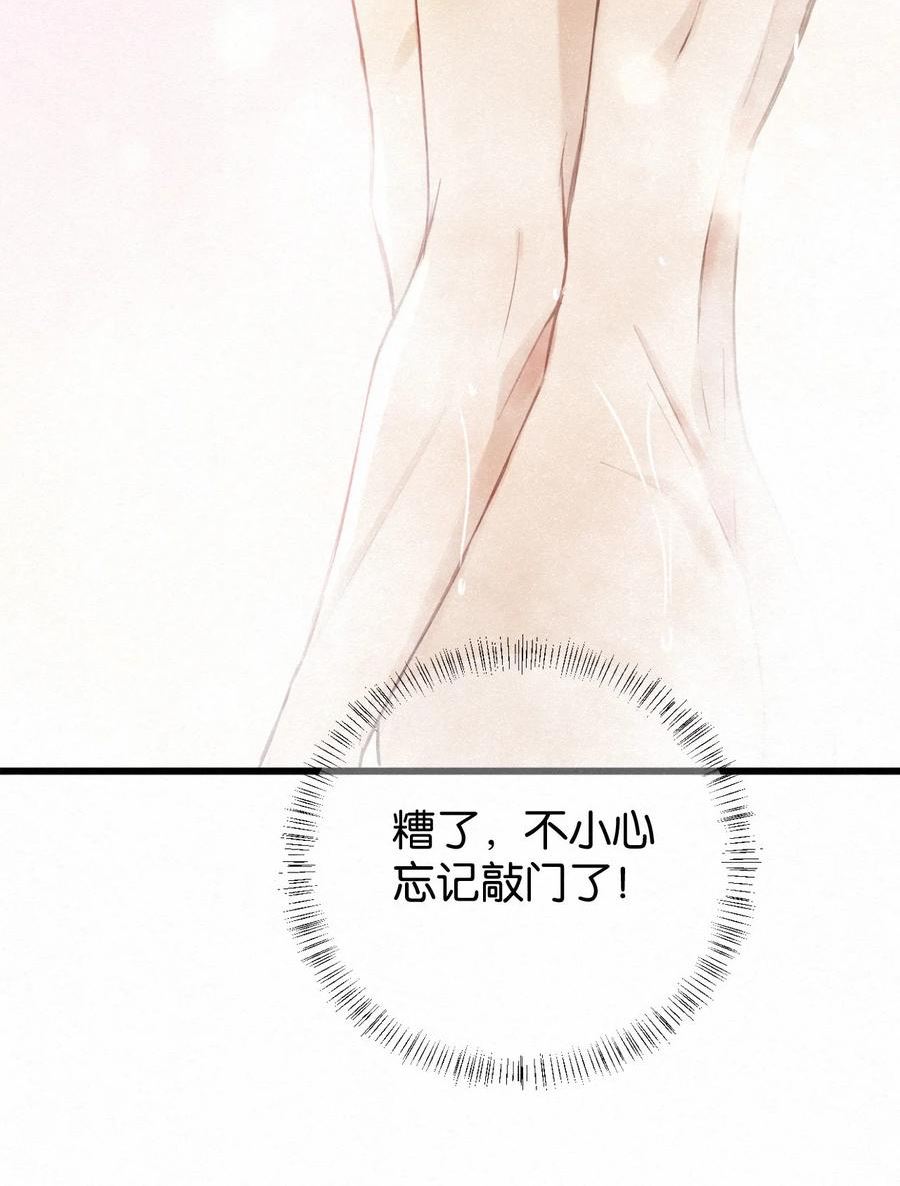 逐浪漫画,009 队长！！别——56图