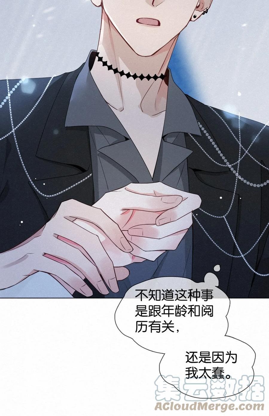 逐浪漫画,012 可能是因为我太蠢13图