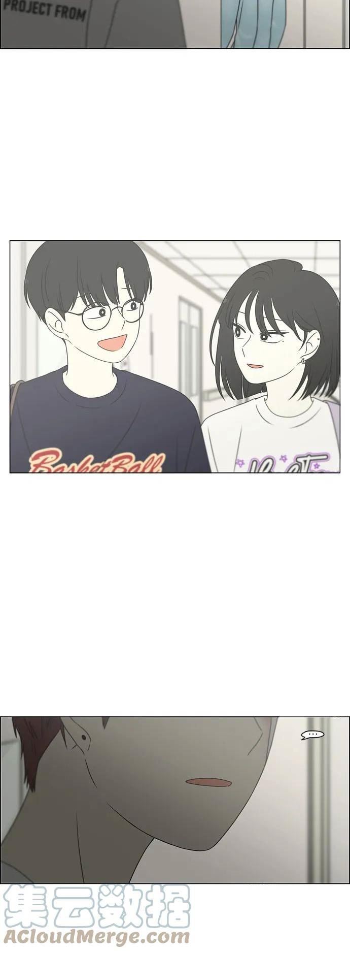 乙女的恋爱革命漫画,[第425话] But you4图