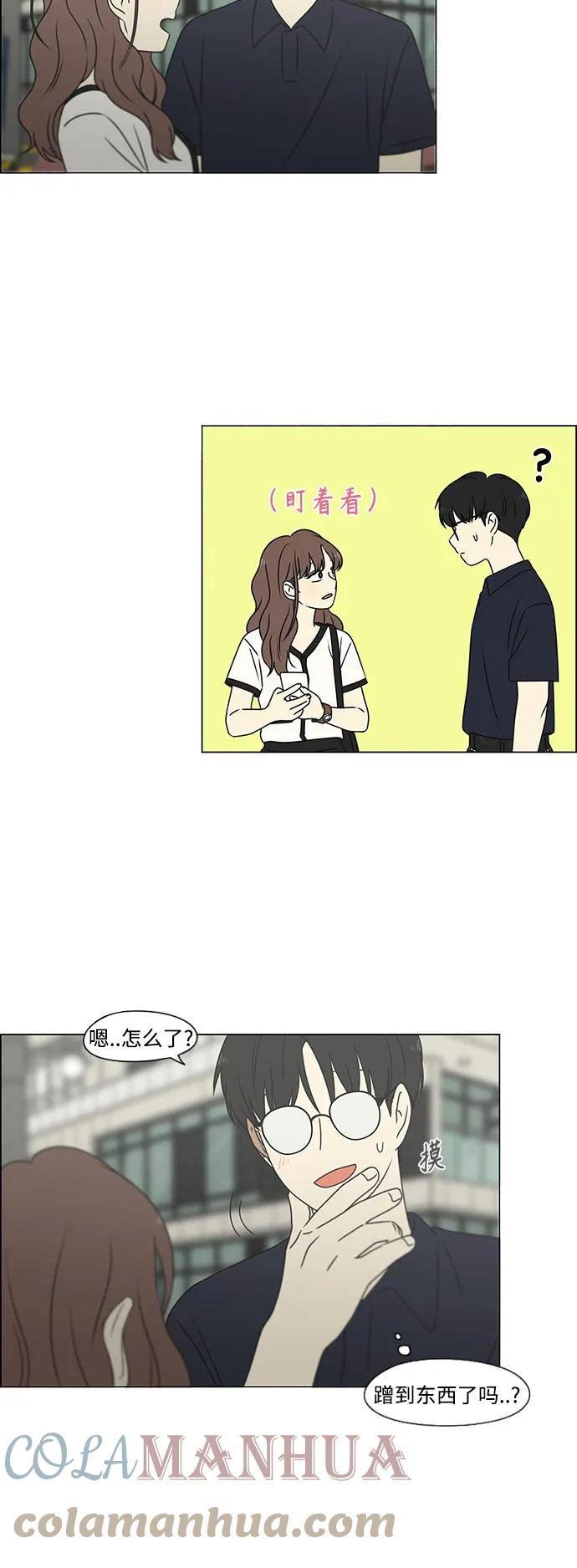 恋爱革命韩剧在线观看完整版漫画,[第427话] 恋爱存亡40图