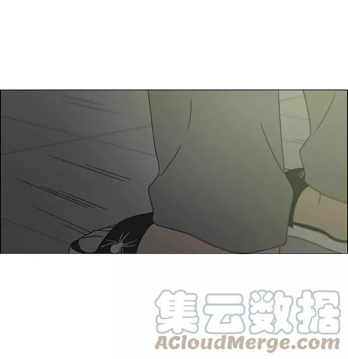 恋爱革命漫画,[第419话] HBZY（生快主英）55图