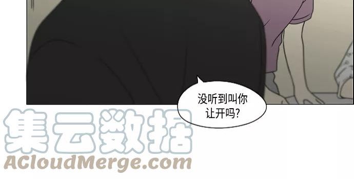 恋爱革命漫画,[第422话] Wonderland（3）10图