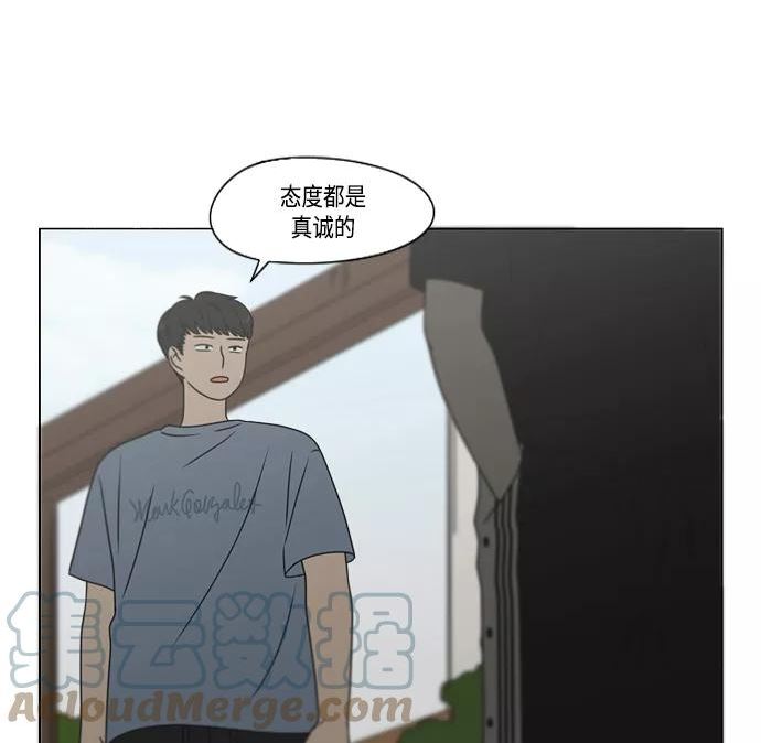 恋爱革命漫画,[第422话] Wonderland（3）43图