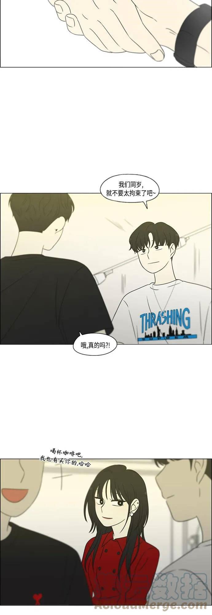 恋爱革命漫画,[第423话] Nothing Ever22图