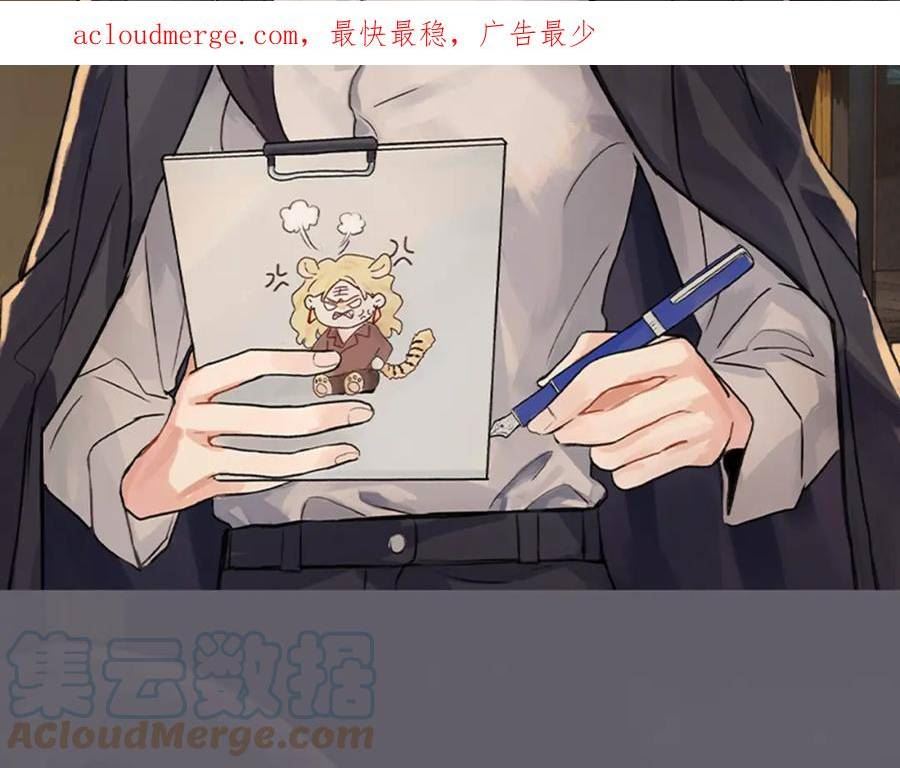 关于被班上绿茶威胁那件事漫画,新作来啦！2图