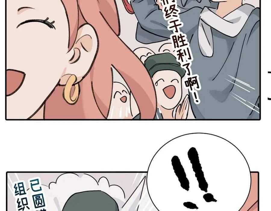 关于被班上绿茶威胁那件事漫画,续章一 （妈妈篇）开窍了？？17图