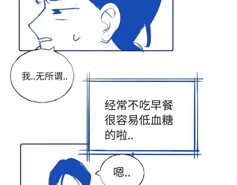 关于被班上绿茶威胁那件事漫画,续章一 （妈妈篇）开窍了？？63图