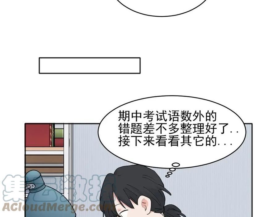 关于被班上绿茶威胁那件事漫画,2619图