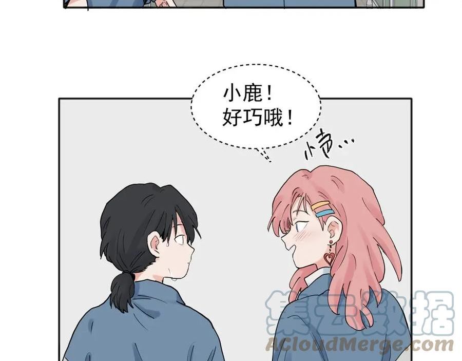 关于被班上绿茶威胁那件事漫画,2631图