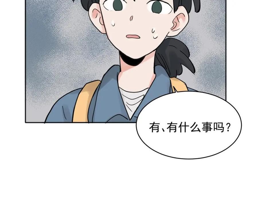 关于被班上绿茶威胁那件事漫画,3115图