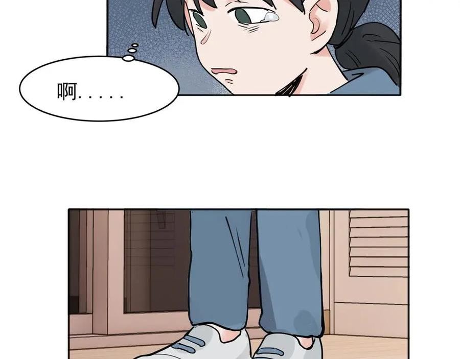 关于被班上绿茶威胁那件事漫画,3135图