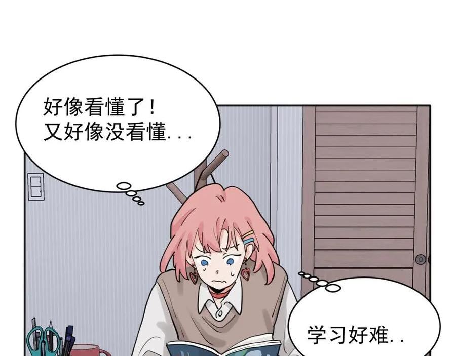 关于被班上绿茶威胁那件事漫画,3138图