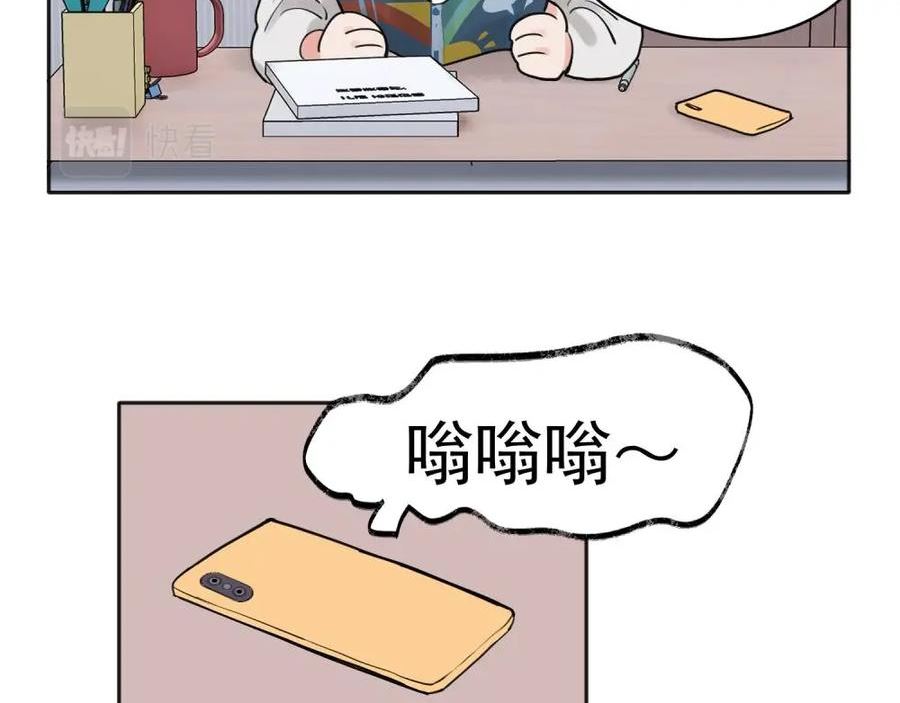 关于被班上绿茶威胁那件事漫画,3139图