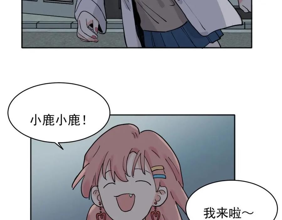 关于被班上绿茶威胁那件事漫画,3145图