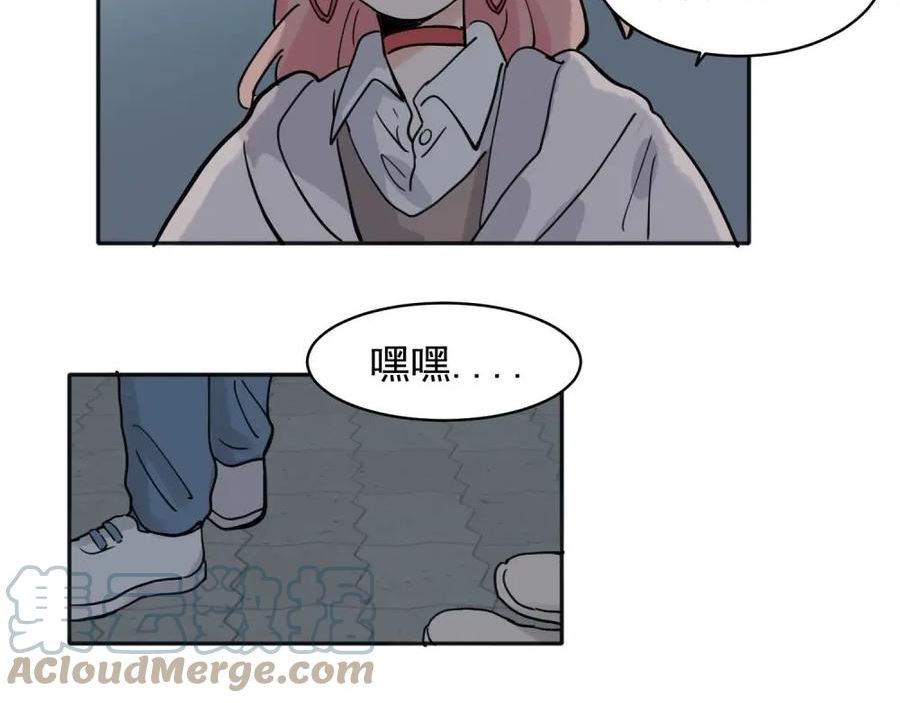 关于被班上绿茶威胁那件事漫画,3146图