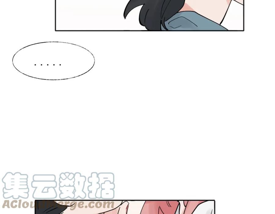 关于被班上绿茶威胁那件事漫画,3616图