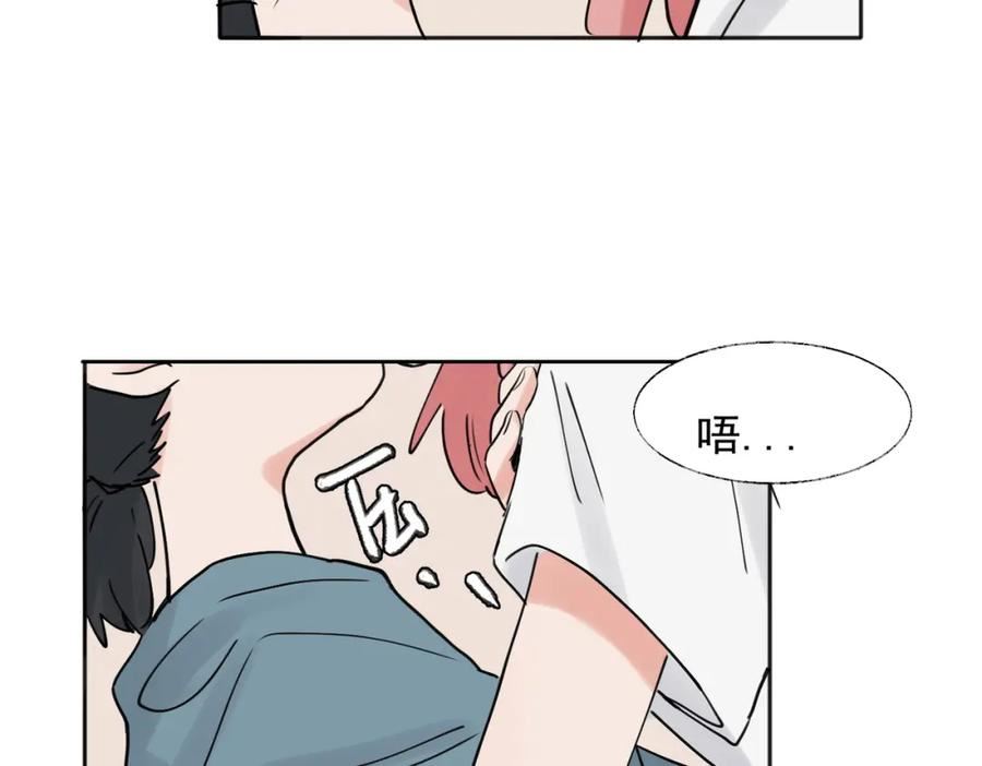 关于被班上绿茶威胁那件事漫画,3618图