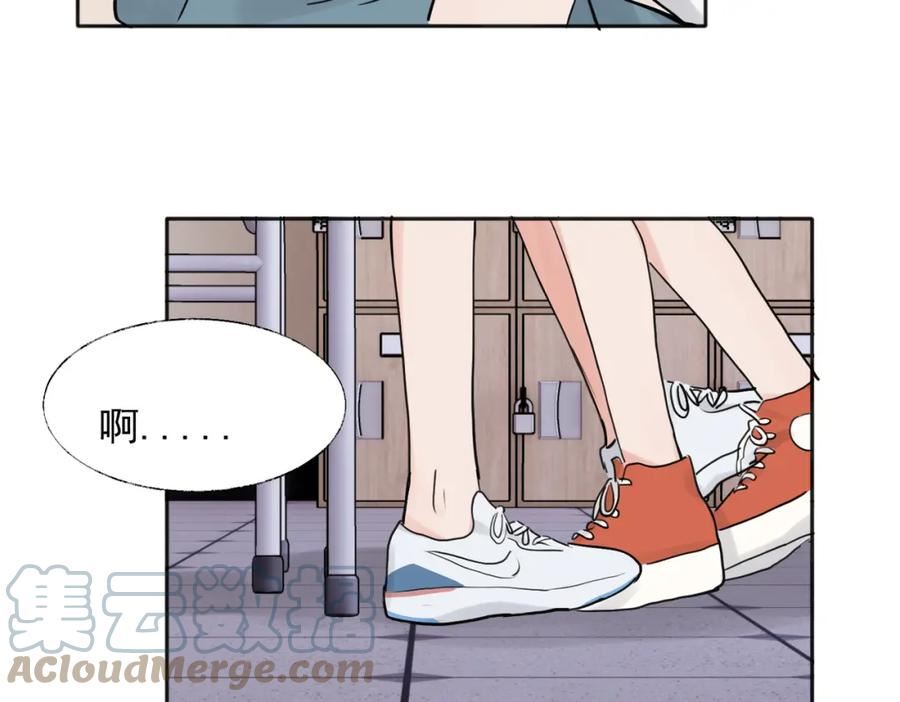 关于被班上绿茶威胁那件事漫画,3619图