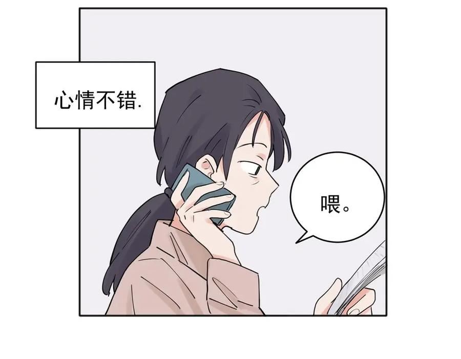 关于被班上绿茶威胁那件事漫画,3626图