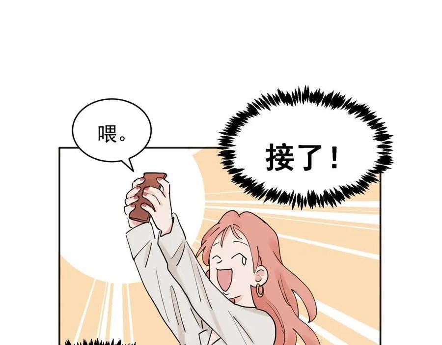 关于被班上绿茶威胁那件事漫画,3627图