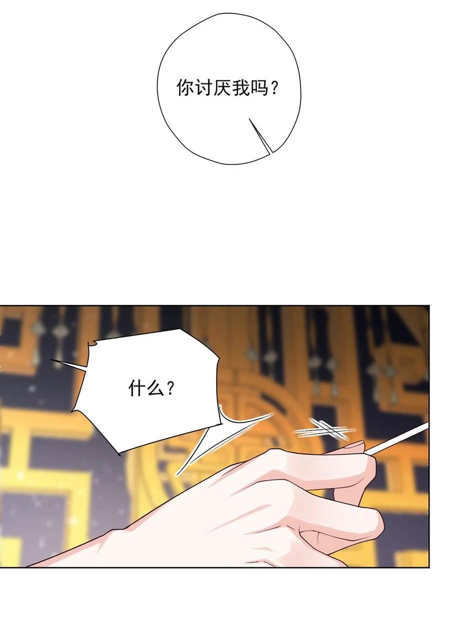 他给的实在太多了漫画,12 长生者15图