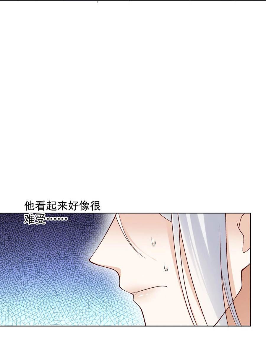 他给的实在太多了漫画,12 长生者8图