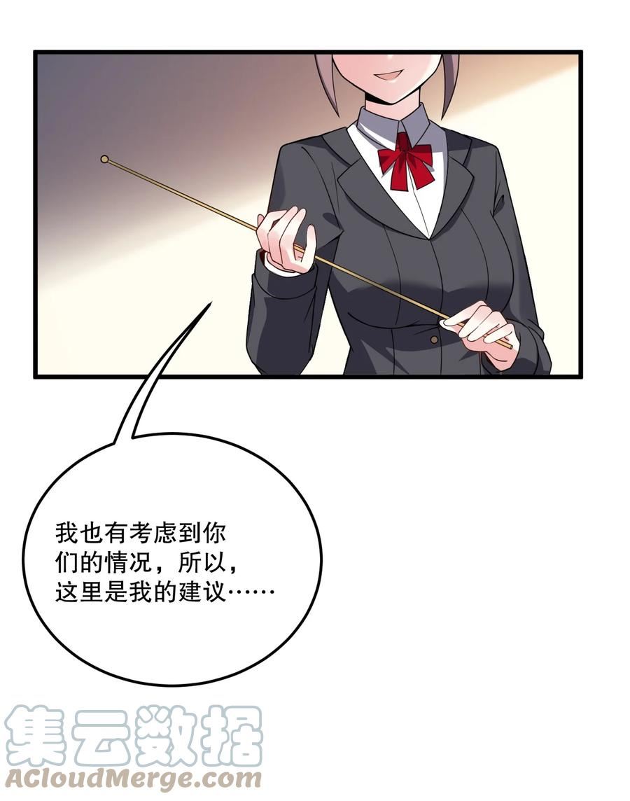 不老不死小说漫画,06 林泽的性命只够买一个厕所？16图