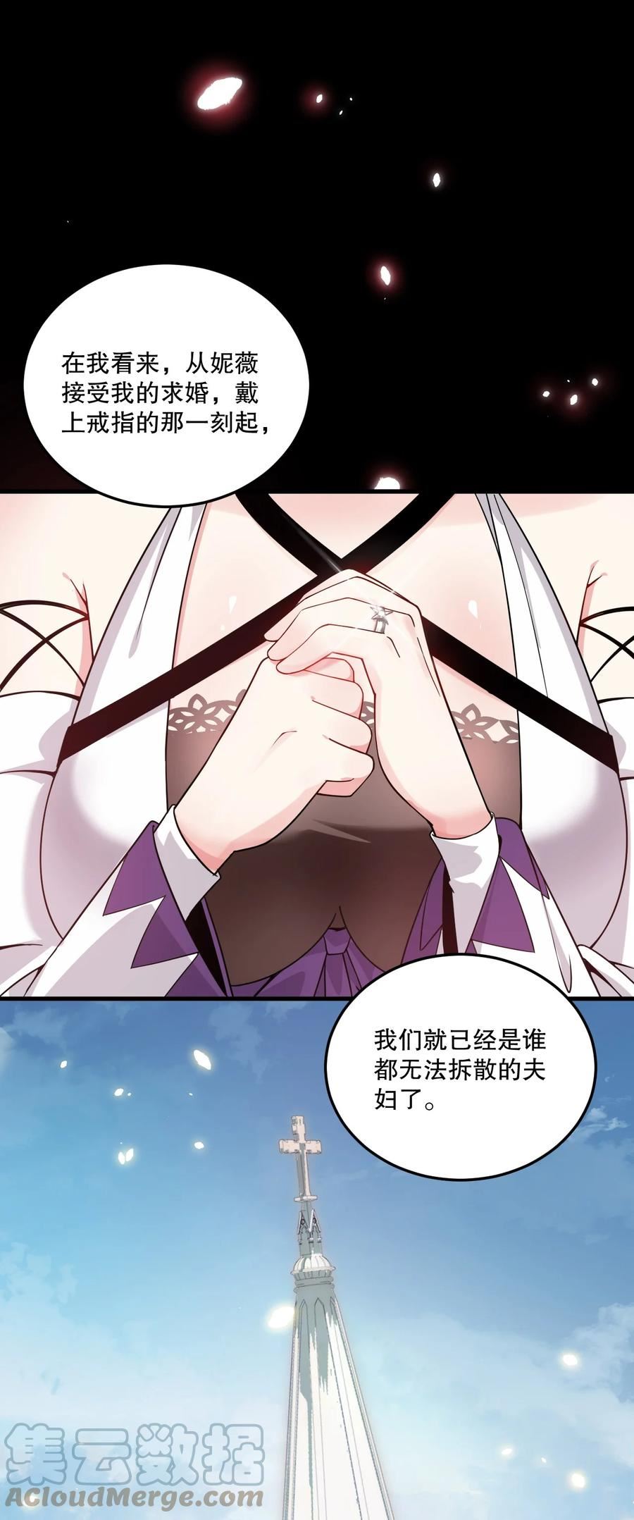 不老不死小说漫画,06 林泽的性命只够买一个厕所？31图