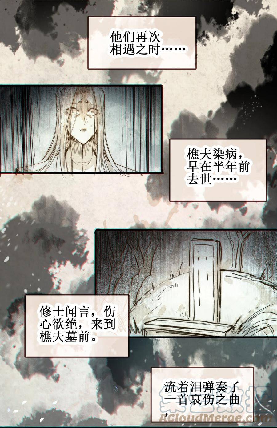 我竟是绝世高人小说免费漫画,024 废——掉——了！31图