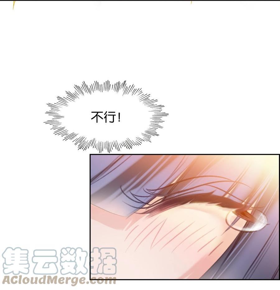 我竟是绝世高手一口气看完漫画,010 想太多13图